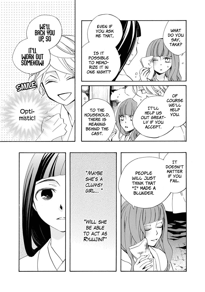 Nengara Nenbyaku Ansatsu Renka Chapter 8 3